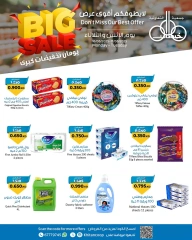 Page 10 |900 fils offers at khaitan co-op Kuwait