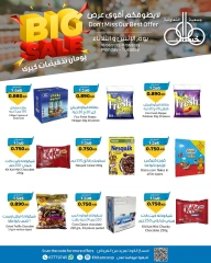 Page 9 |900 fils offers at khaitan co-op Kuwait