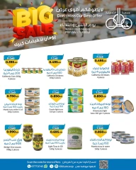Page 7 |900 fils offers at khaitan co-op Kuwait