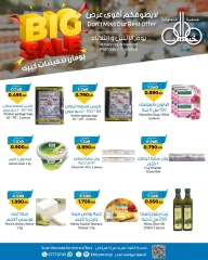 Page 13 |900 fils offers at khaitan co-op Kuwait