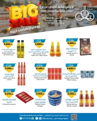 Page 17 |900 fils offers at khaitan co-op Kuwait