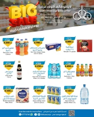 Page 2 |900 fils offers at khaitan co-op Kuwait