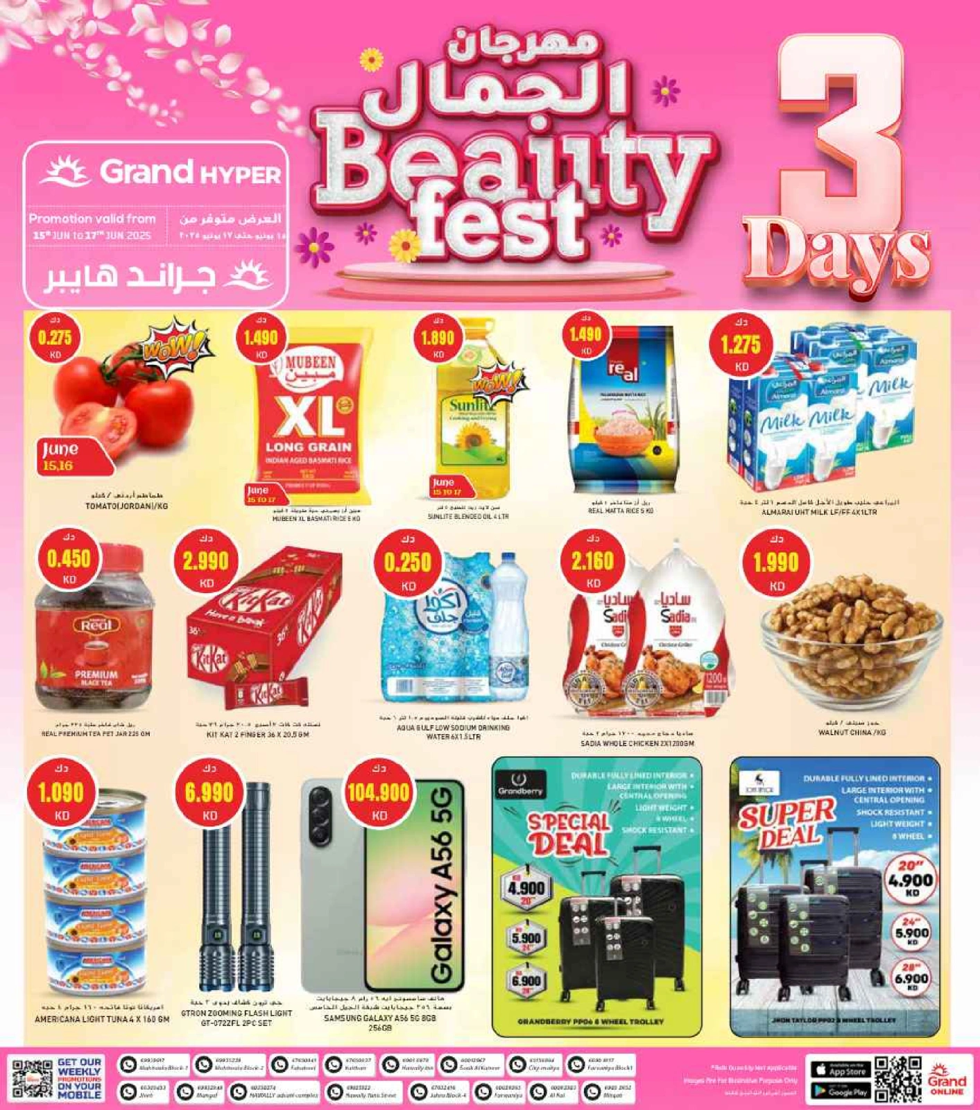 Page 41 |Beauty Festival Deals at Grand Hypermarket Kuwait