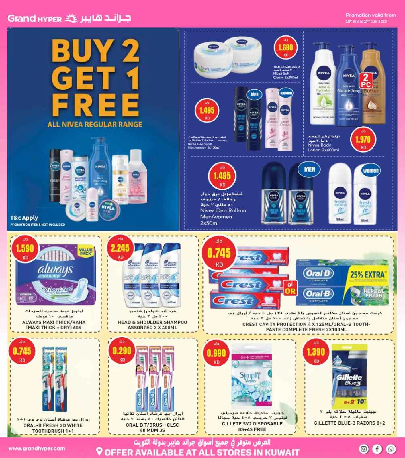 Page 56 |Beauty Festival Deals at Grand Hypermarket Kuwait