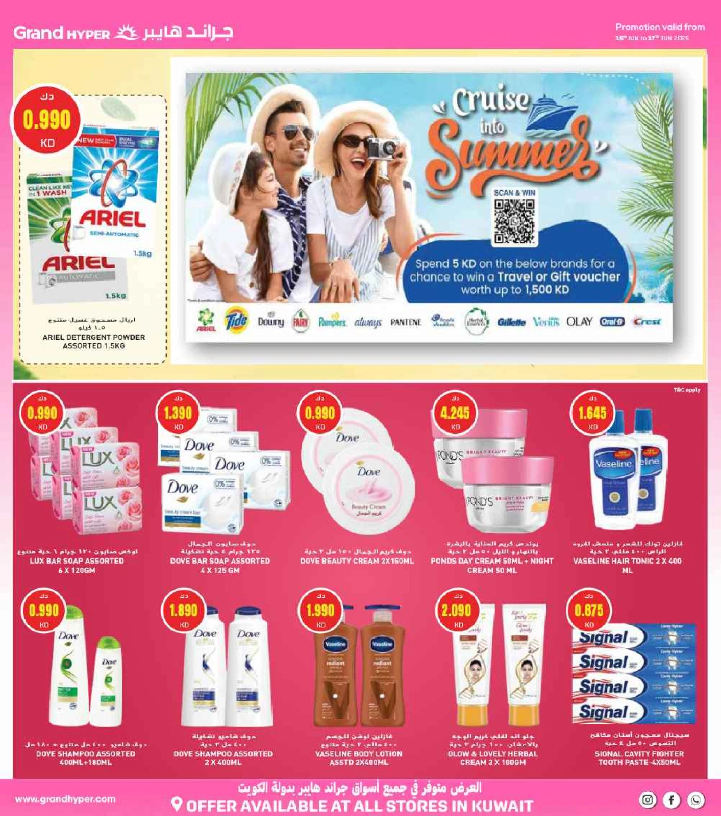 Page 59 |Beauty Festival Deals at Grand Hypermarket Kuwait