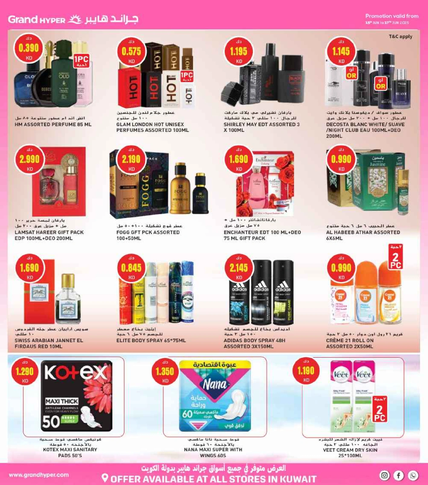 Page 60 |Beauty Festival Deals at Grand Hypermarket Kuwait