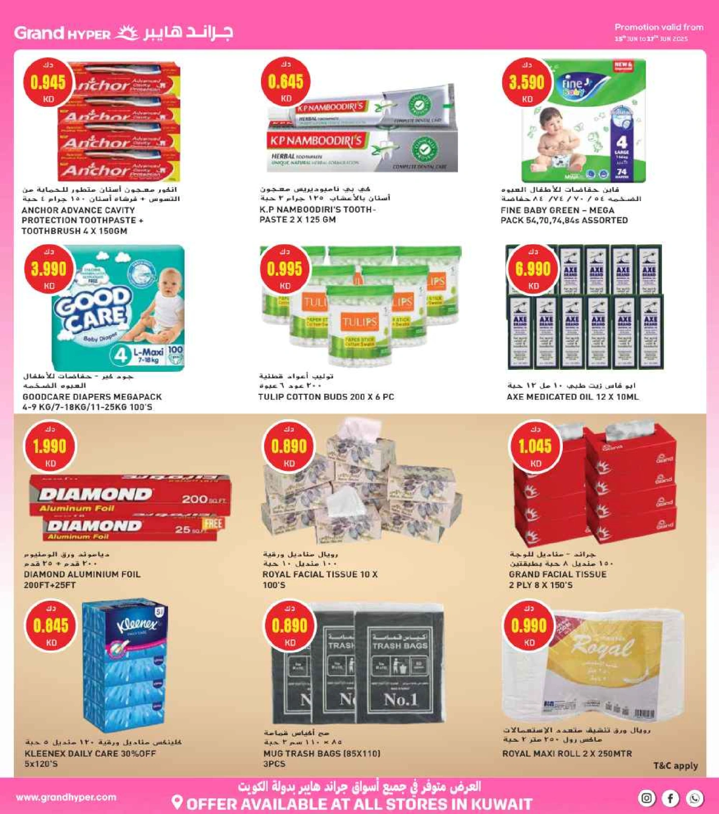 Page 62 |Beauty Festival Deals at Grand Hypermarket Kuwait