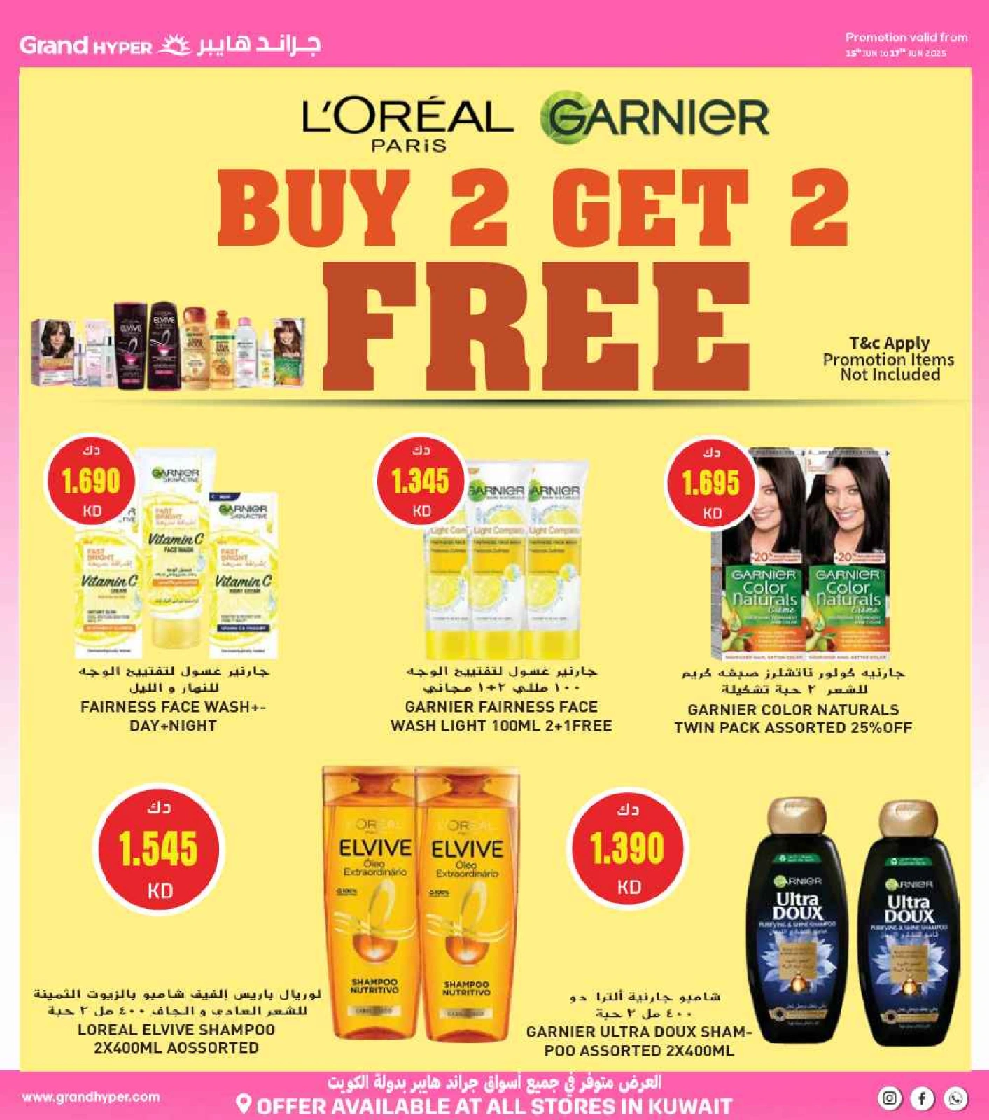 Page 64 |Beauty Festival Deals at Grand Hypermarket Kuwait