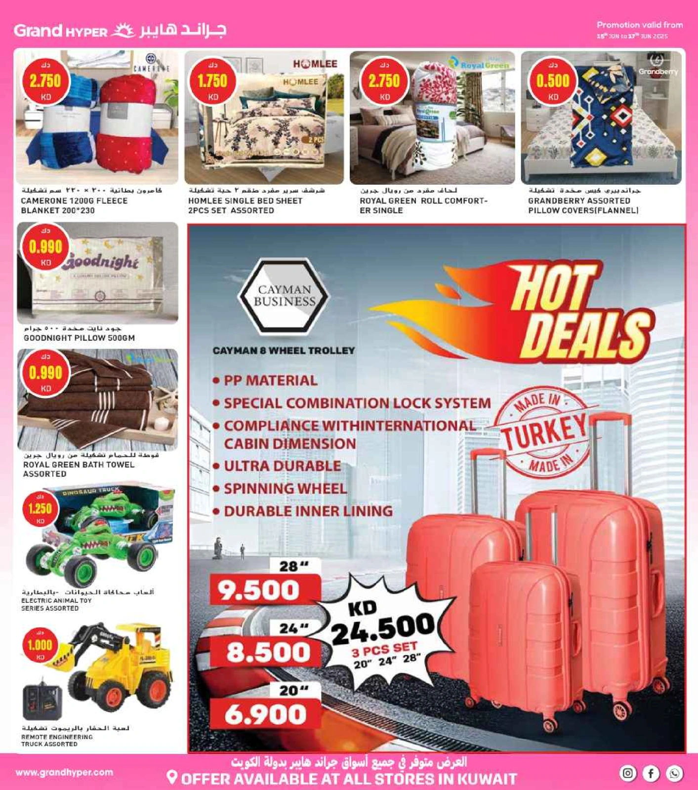 Page 68 |Beauty Festival Deals at Grand Hypermarket Kuwait