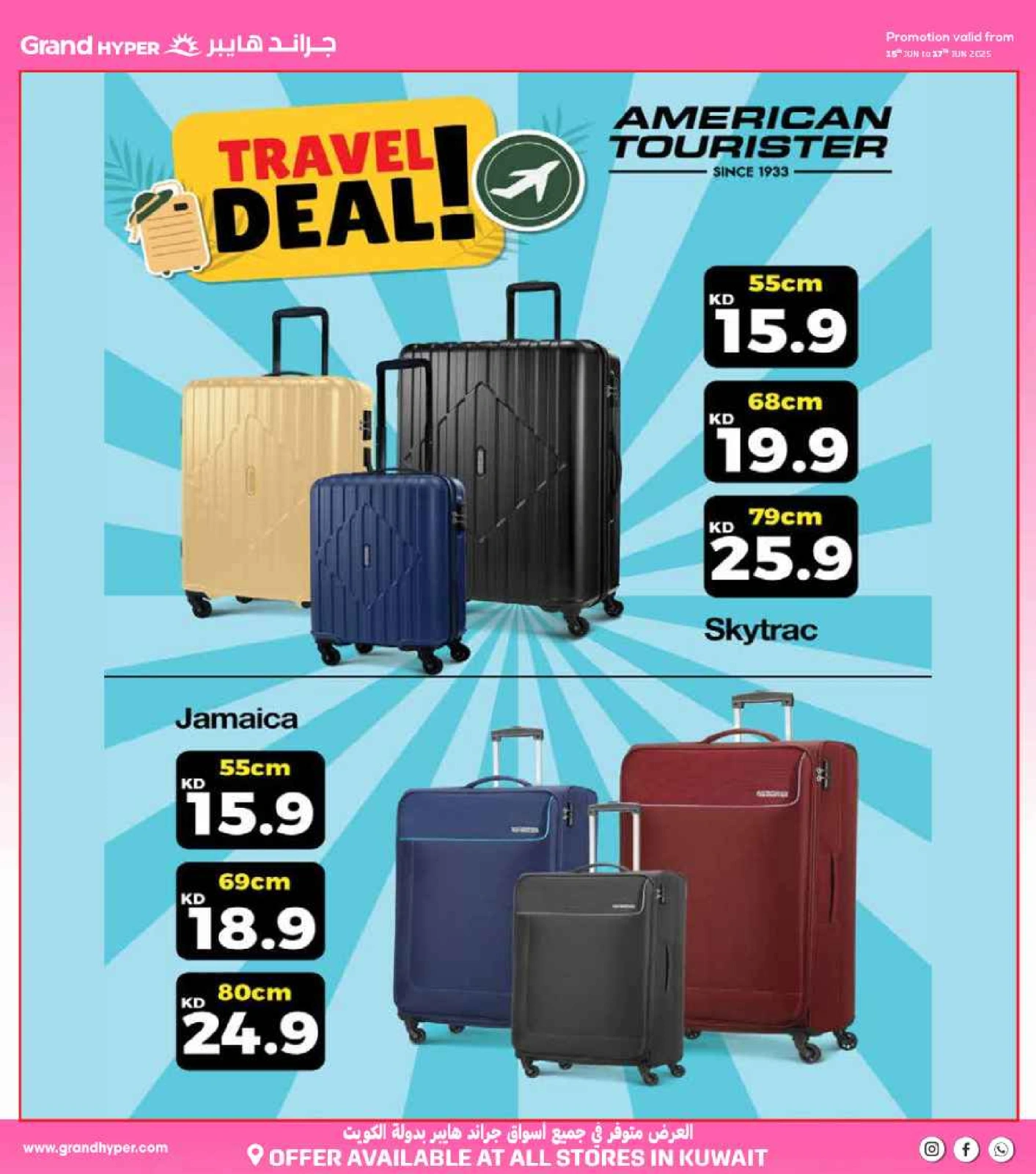 Page 69 |Beauty Festival Deals at Grand Hypermarket Kuwait