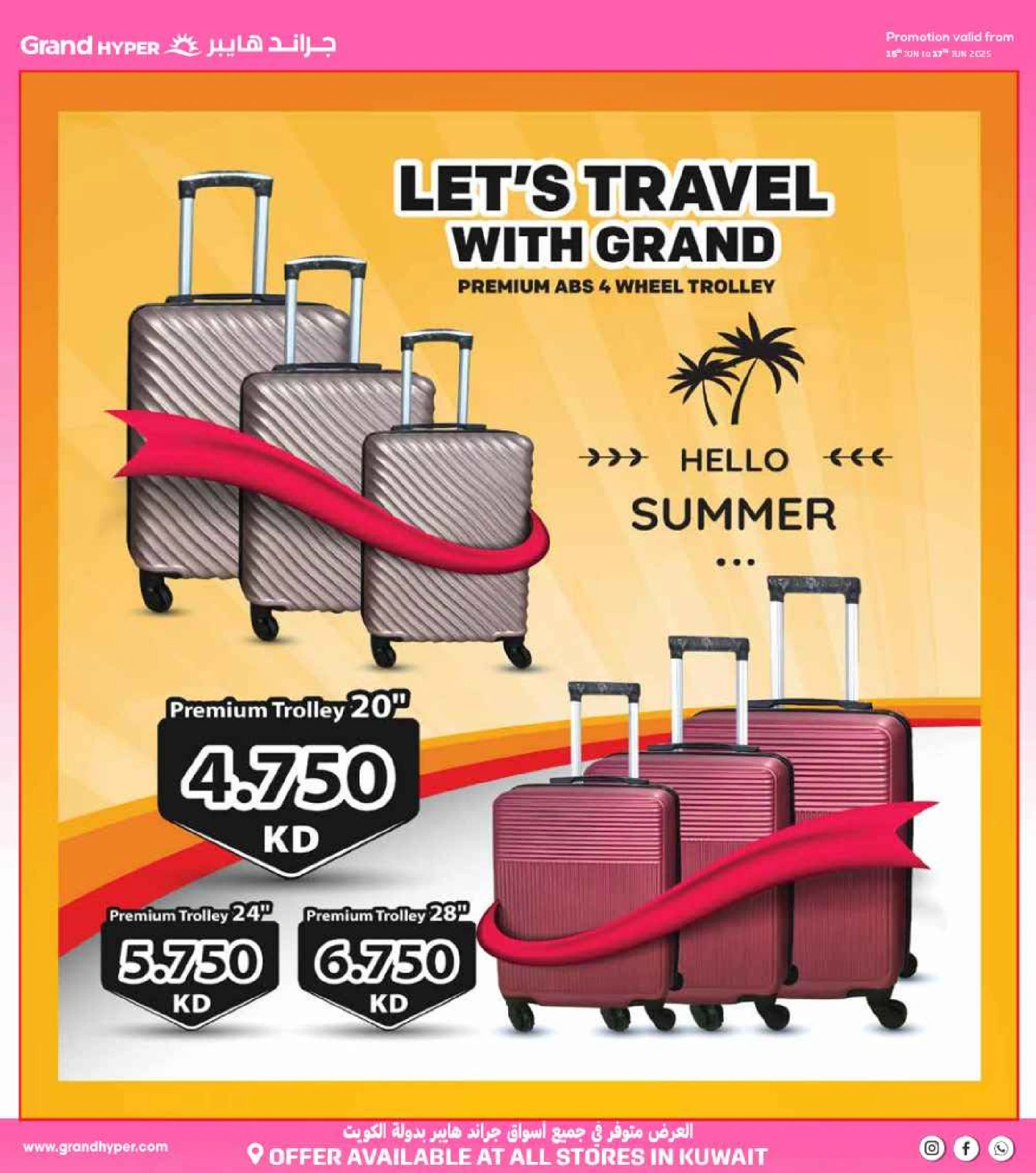 Page 70 |Beauty Festival Deals at Grand Hypermarket Kuwait