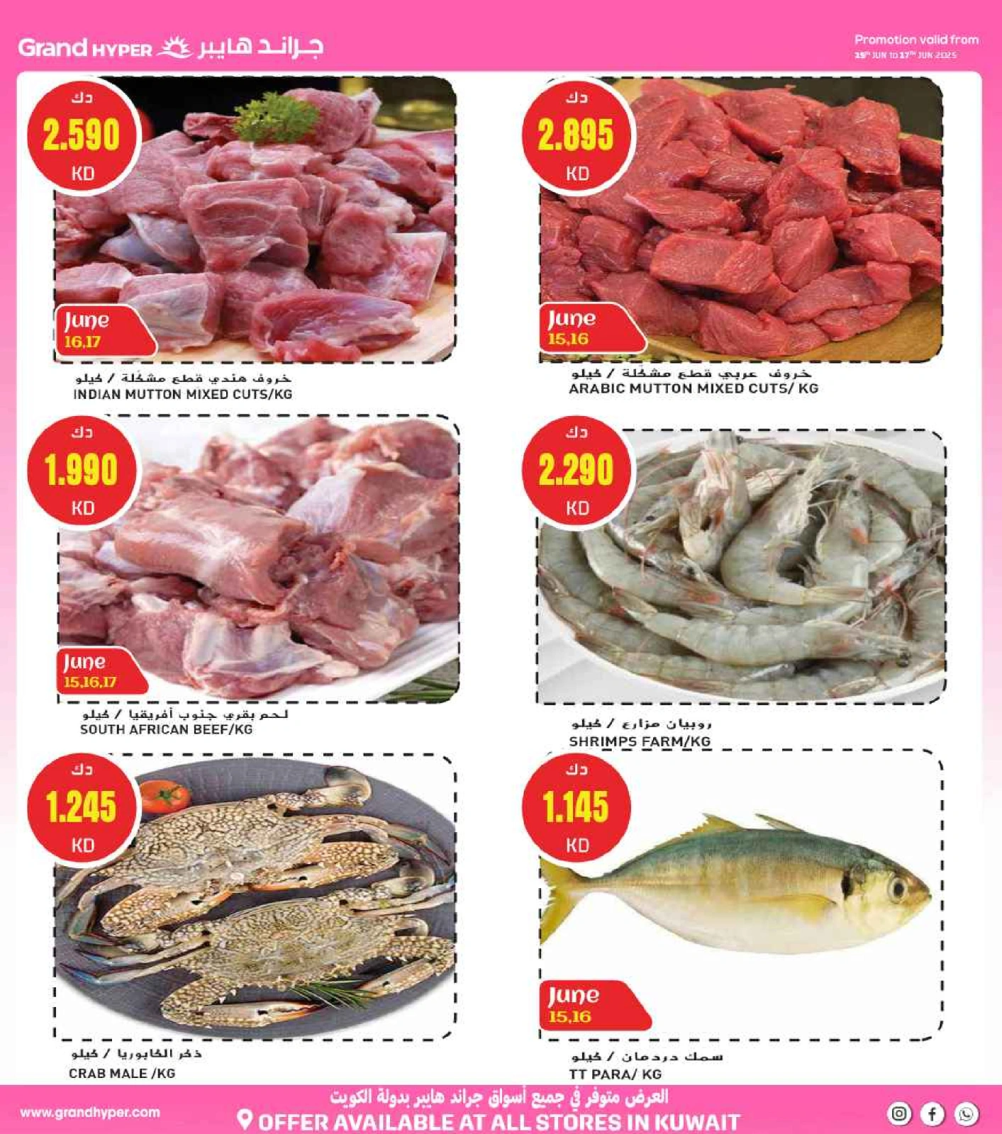 Page 44 |Beauty Festival Deals at Grand Hypermarket Kuwait
