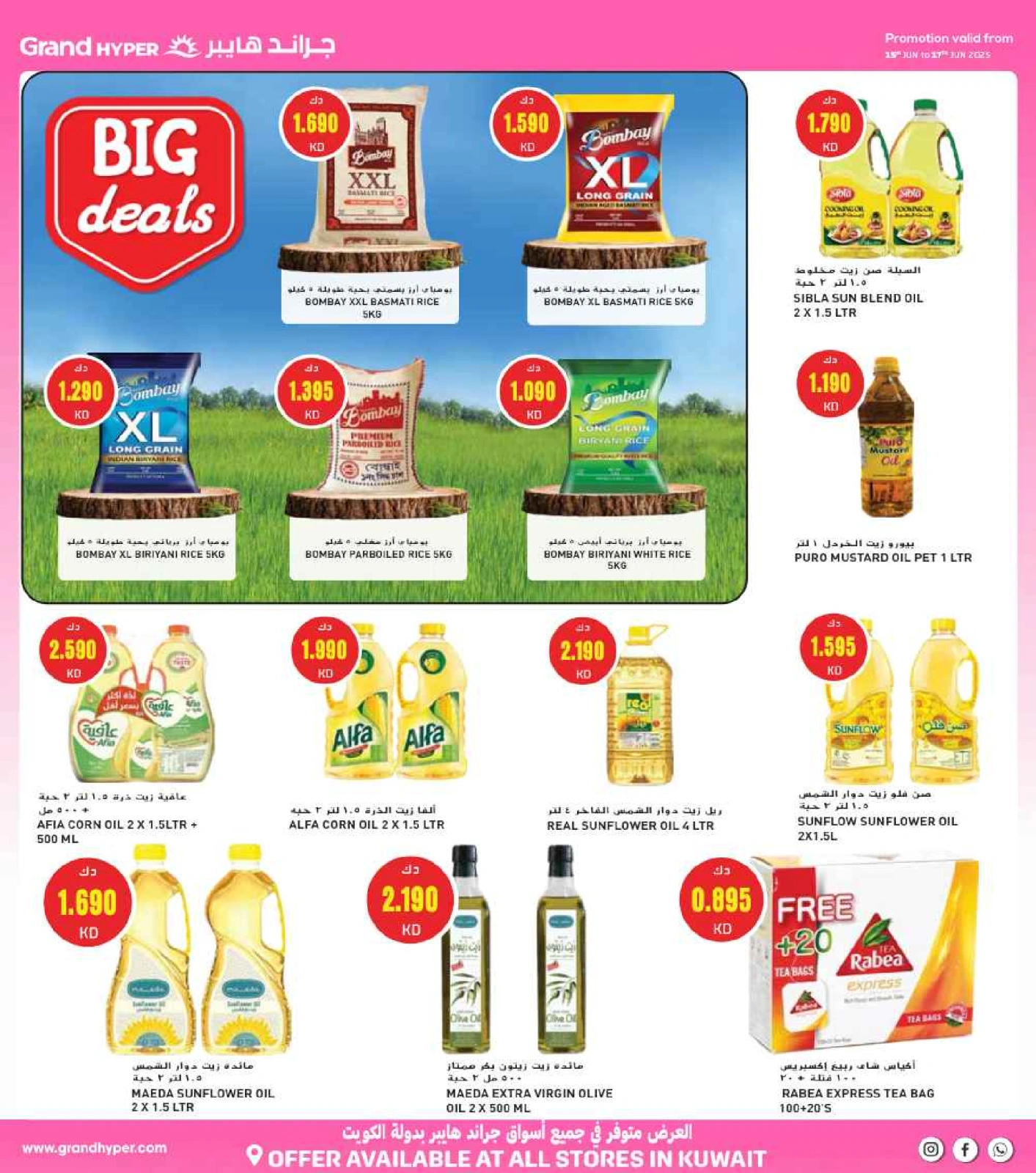 Page 48 |Beauty Festival Deals at Grand Hypermarket Kuwait