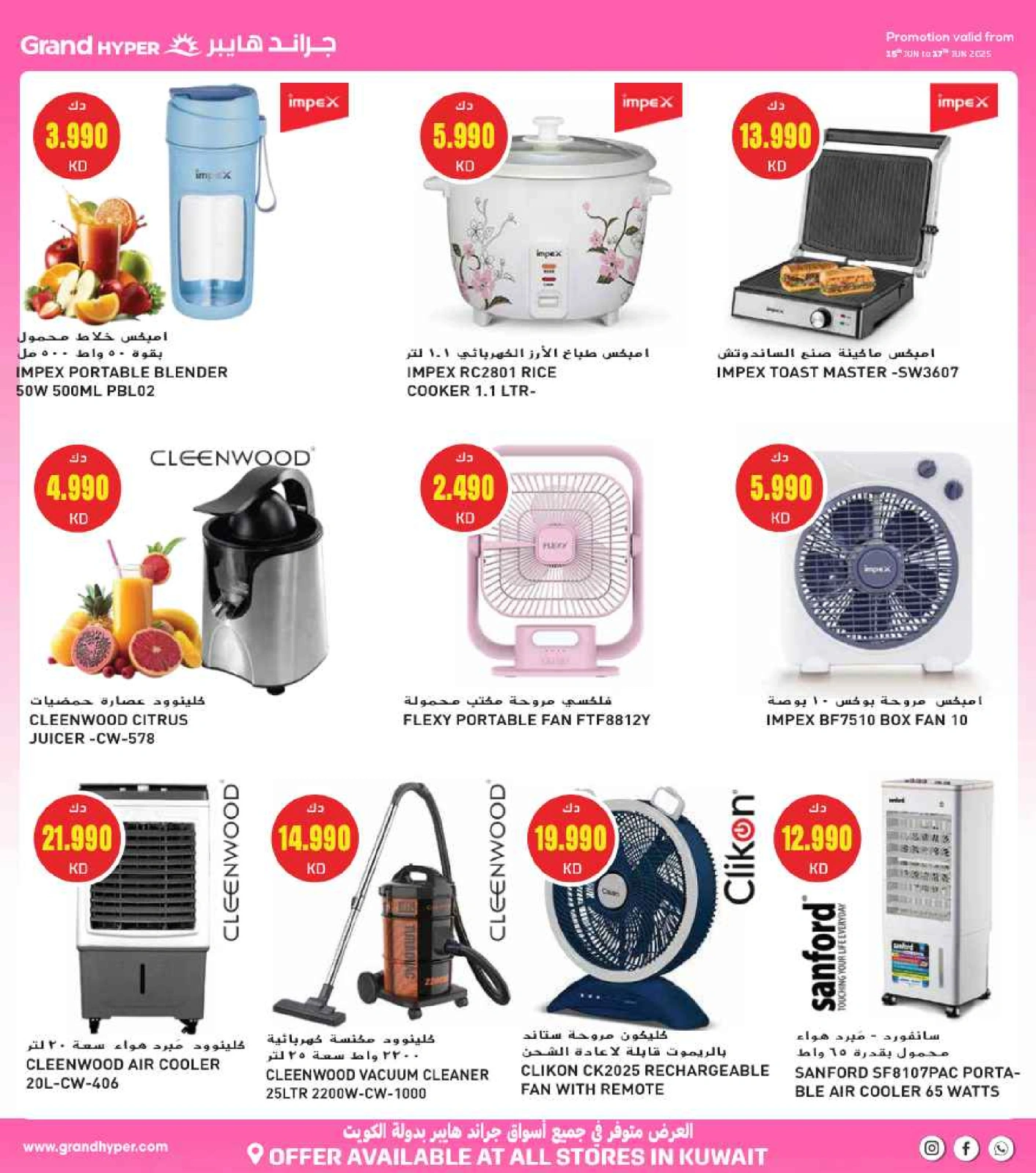 Page 33 |Beauty Festival Deals at Grand Hypermarket Kuwait