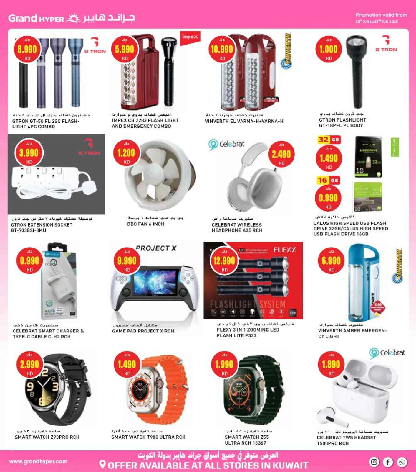 Page 36 |Beauty Festival Deals at Grand Hypermarket Kuwait