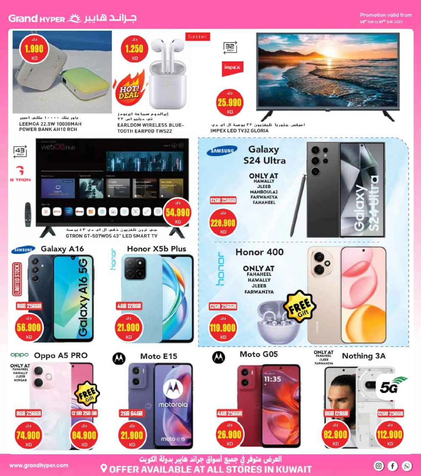 Page 37 |Beauty Festival Deals at Grand Hypermarket Kuwait