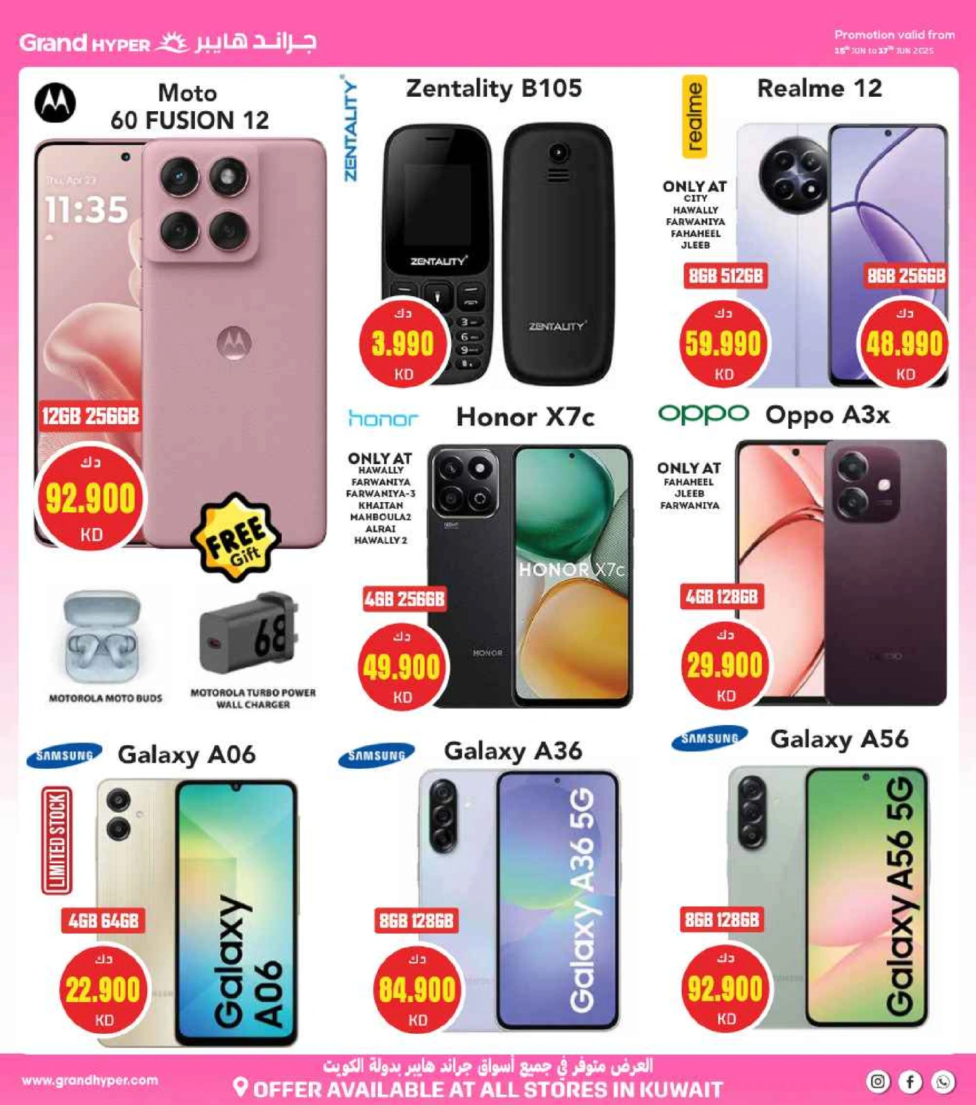 Page 38 |Beauty Festival Deals at Grand Hypermarket Kuwait