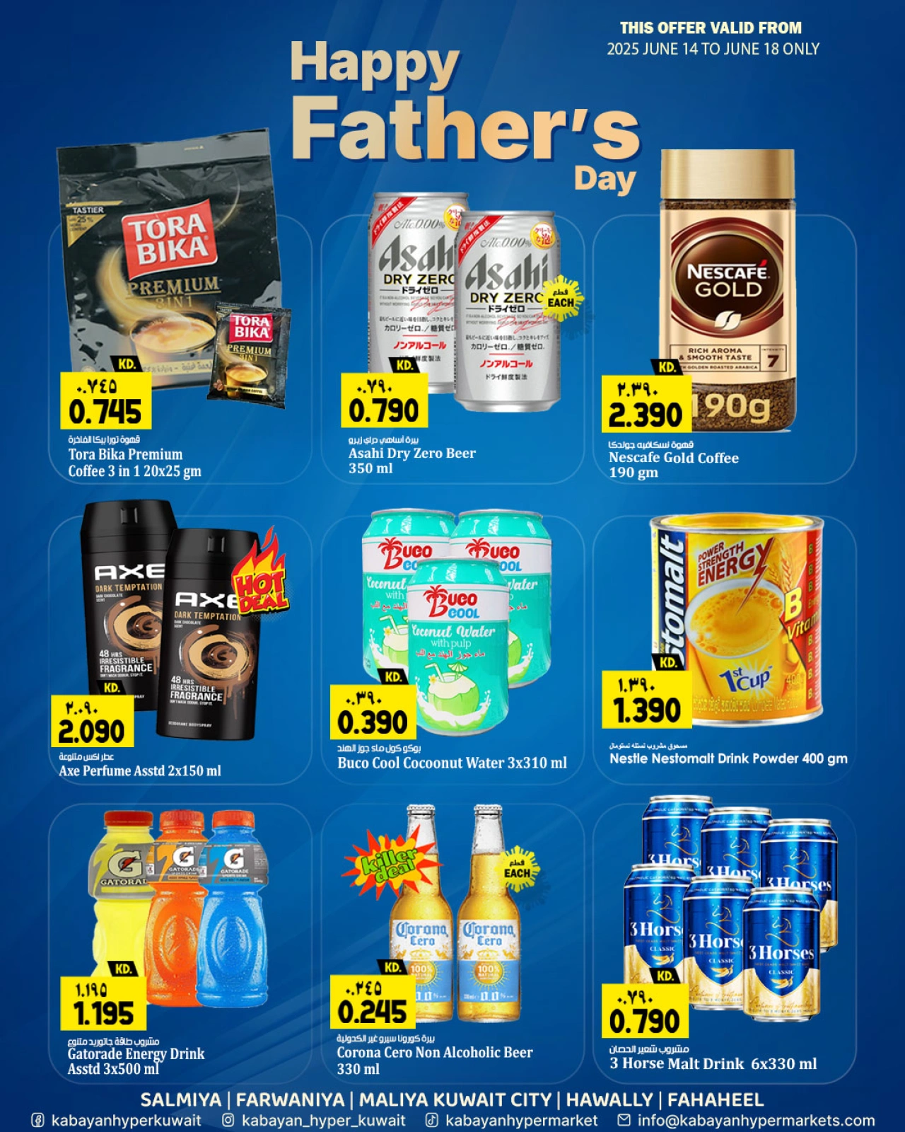 Page 2 |Father's Day Offers at Kabayan Hypermarket Kuwait