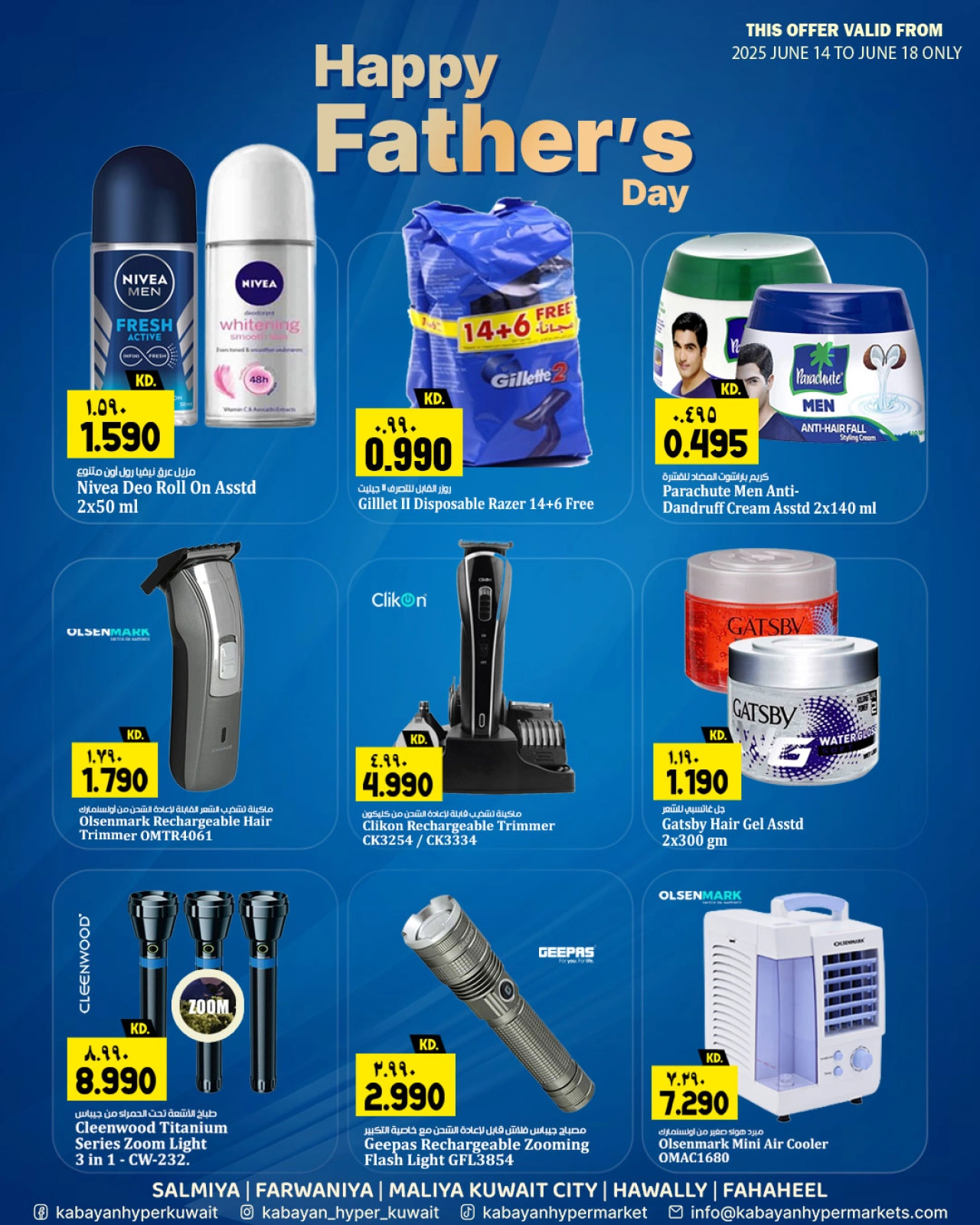 Page 3 |Father's Day Offers at Kabayan Hypermarket Kuwait