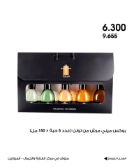 Page 7 |Beauty care deals at Al-Rawda & Hawali CoOp Society Kuwait