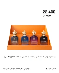 Page 11 |Beauty care deals at Al-Rawda & Hawali CoOp Society Kuwait