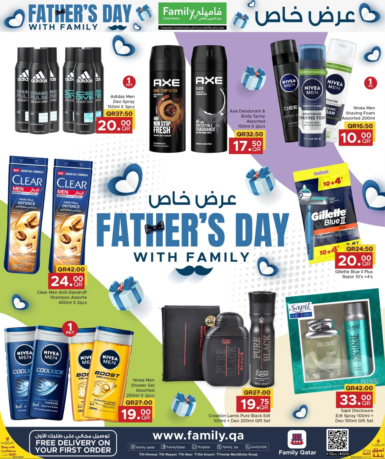 Página 2 |Ofertas del Día del Padre en Centro de restauración familiar Katar