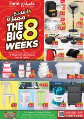 Página 1 |Grandes ofertas de 8 semanas en Centro de restauración familiar Katar