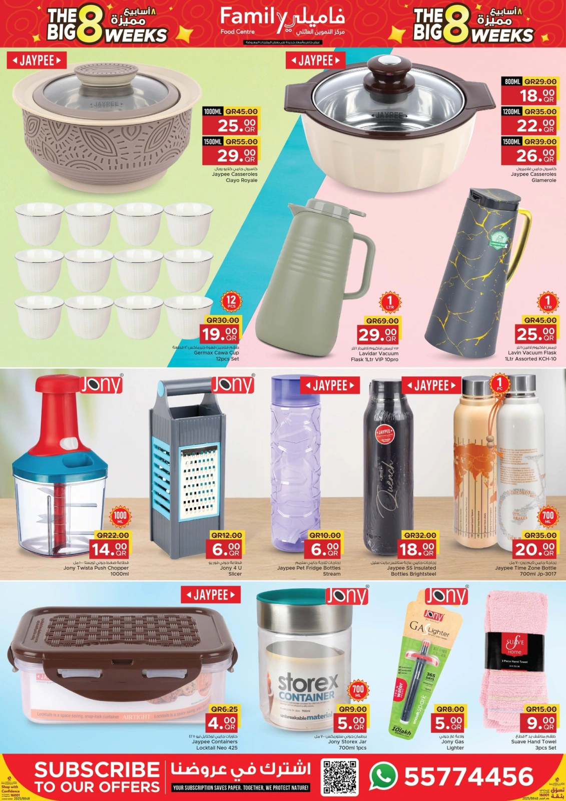 Página 2 |Grandes ofertas de 8 semanas en Centro de restauración familiar Katar