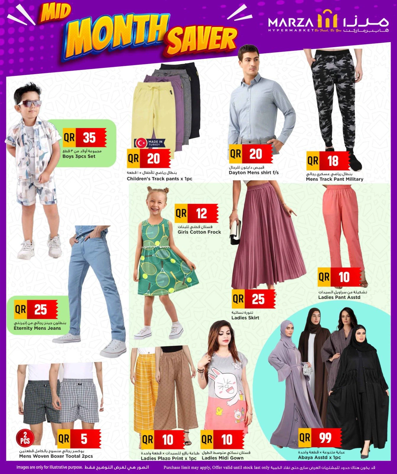 Página 10 |Ofertas de fin de mes en Hipermercado Marza Katar