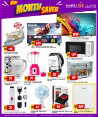Página 13 |Ofertas de fin de mes en Hipermercado Marza Katar