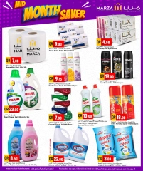 Página 5 |Ofertas de fin de mes en Hipermercado Marza Katar