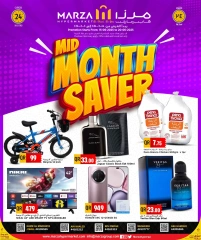 Página 1 |Ofertas de fin de mes en Hipermercado Marza Katar