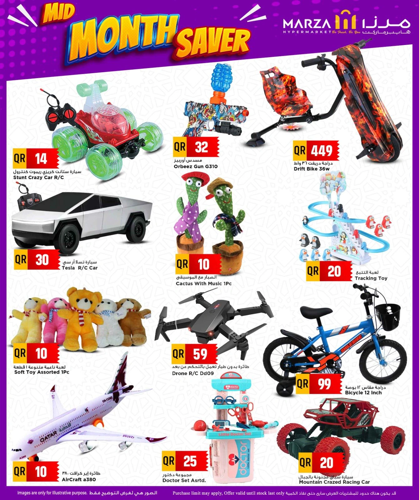 Página 9 |Ofertas de fin de mes en Hipermercado Marza Katar