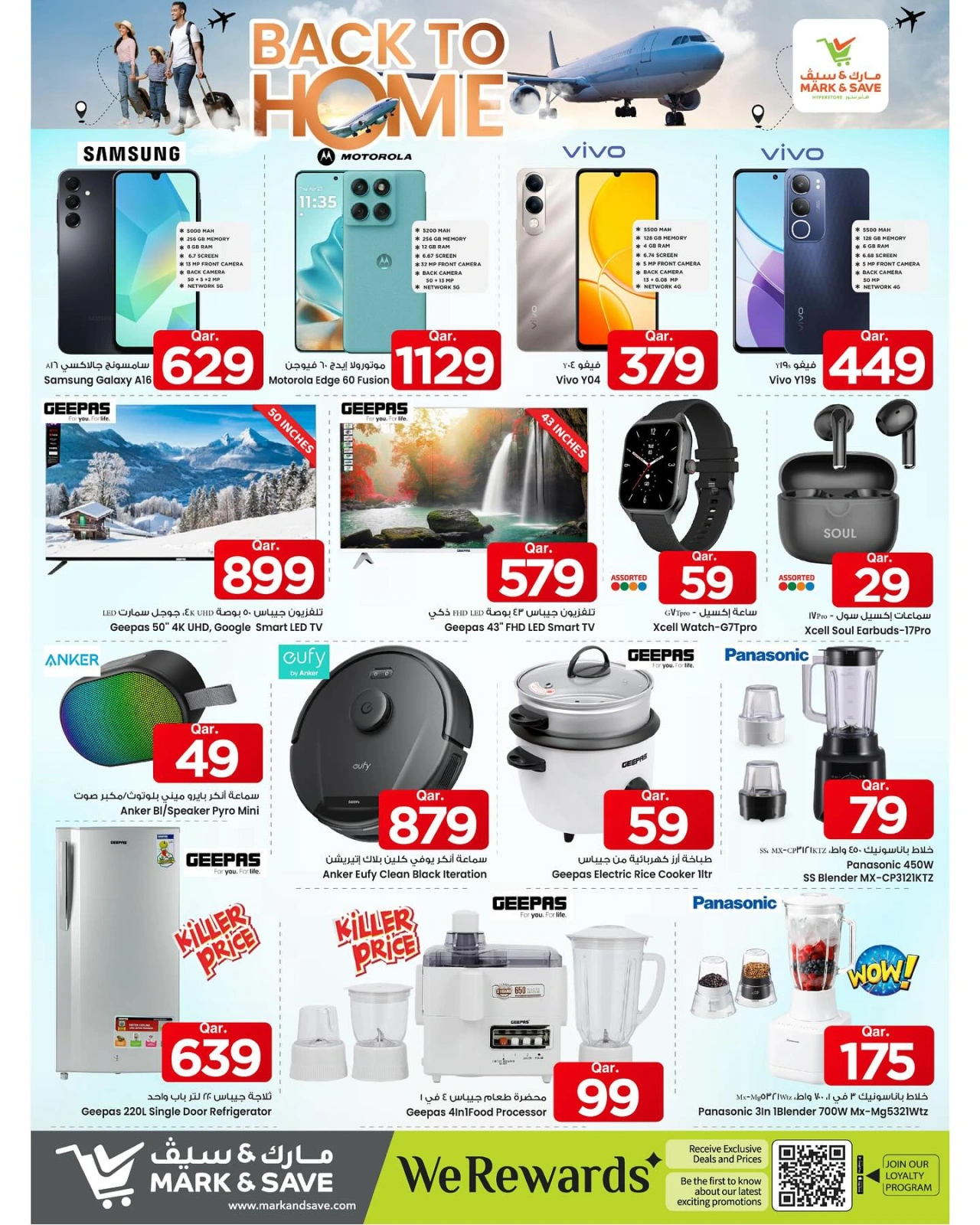 Página 1 |Ir a casa ofertas en Mark & Save Katar