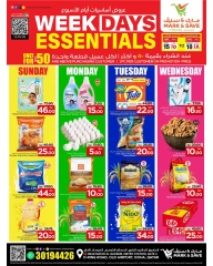 Página 1 |Ofertas de artículos esenciales para los días laborables en Mark & Save Katar
