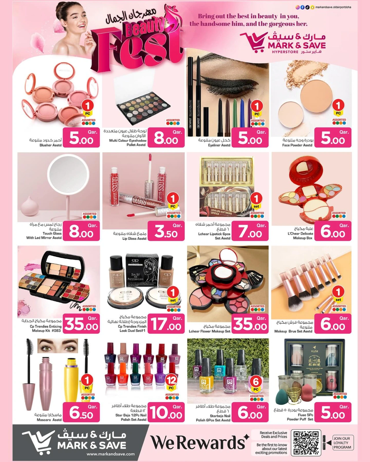 Página 6 |Ofertas del Festival de Belleza en Mark & Save Katar