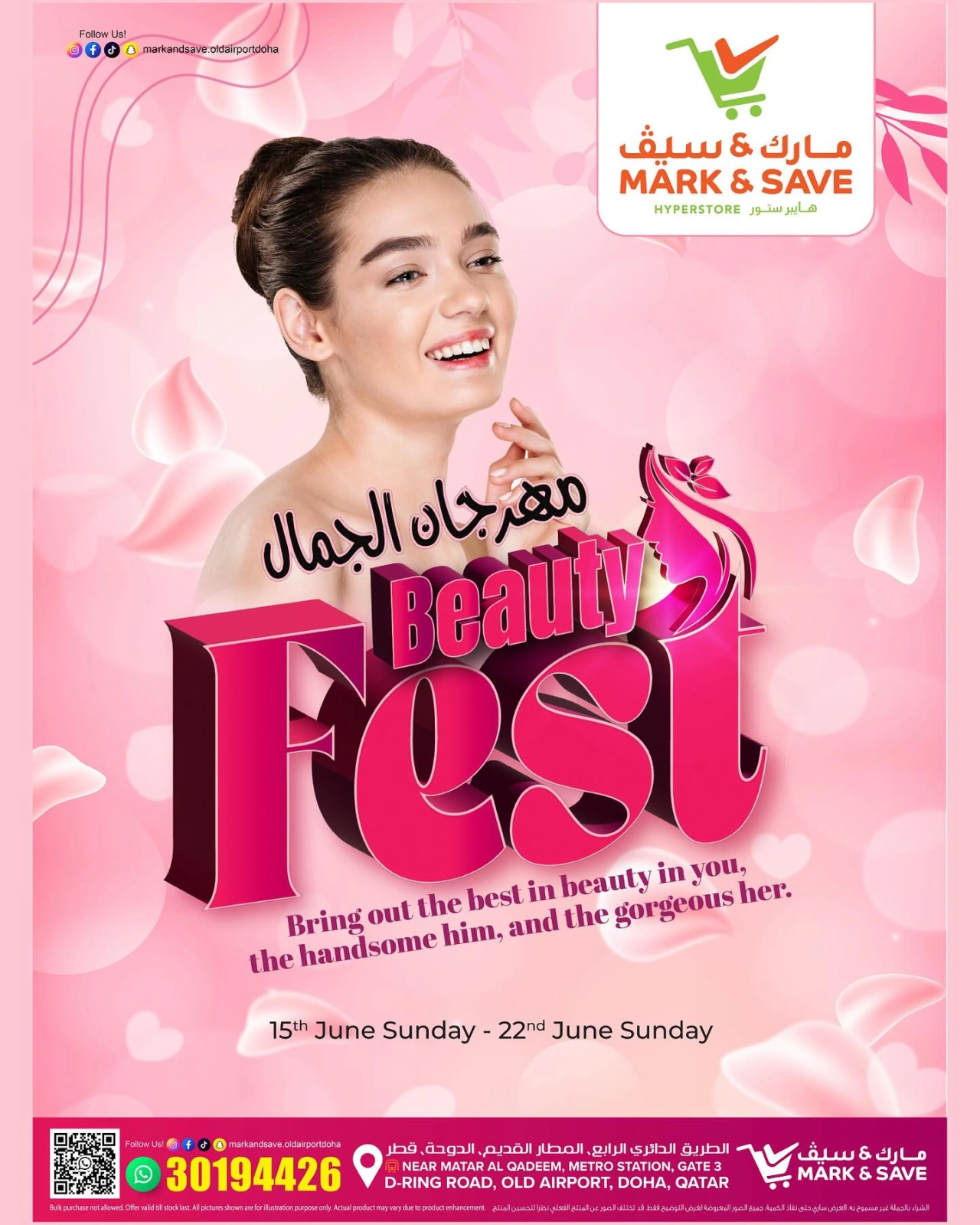 Página 1 |Ofertas del Festival de Belleza en Mark & Save Katar
