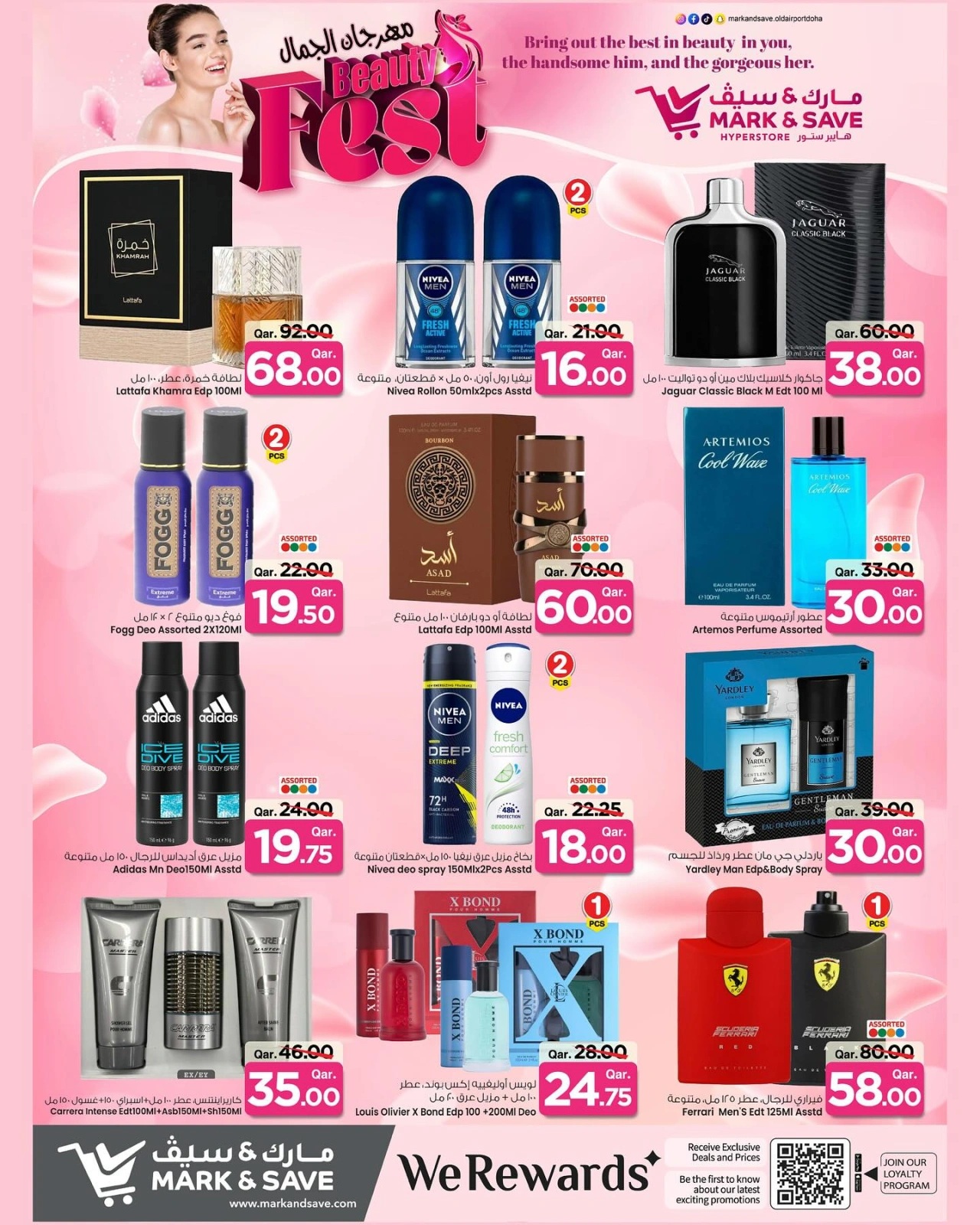 Página 4 |Ofertas del Festival de Belleza en Mark & Save Katar