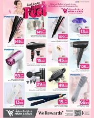 Página 7 |Ofertas del Festival de Belleza en Mark & Save Katar