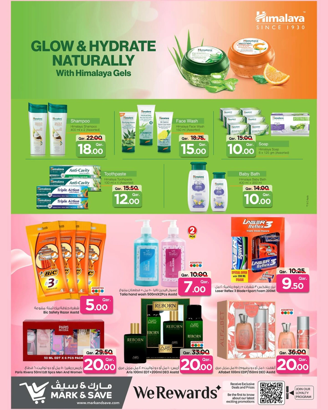 Página 3 |Ofertas del Festival de Belleza en Mark & Save Katar