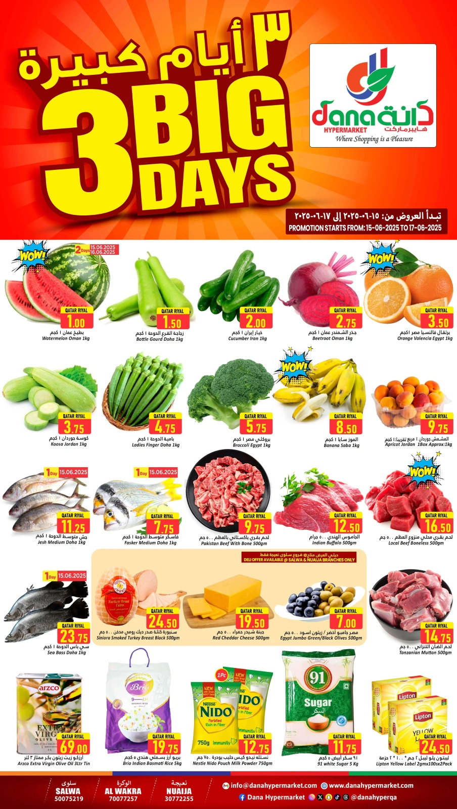 Página 1 |ofertas de 3 días en Hipermercado Dana Katar