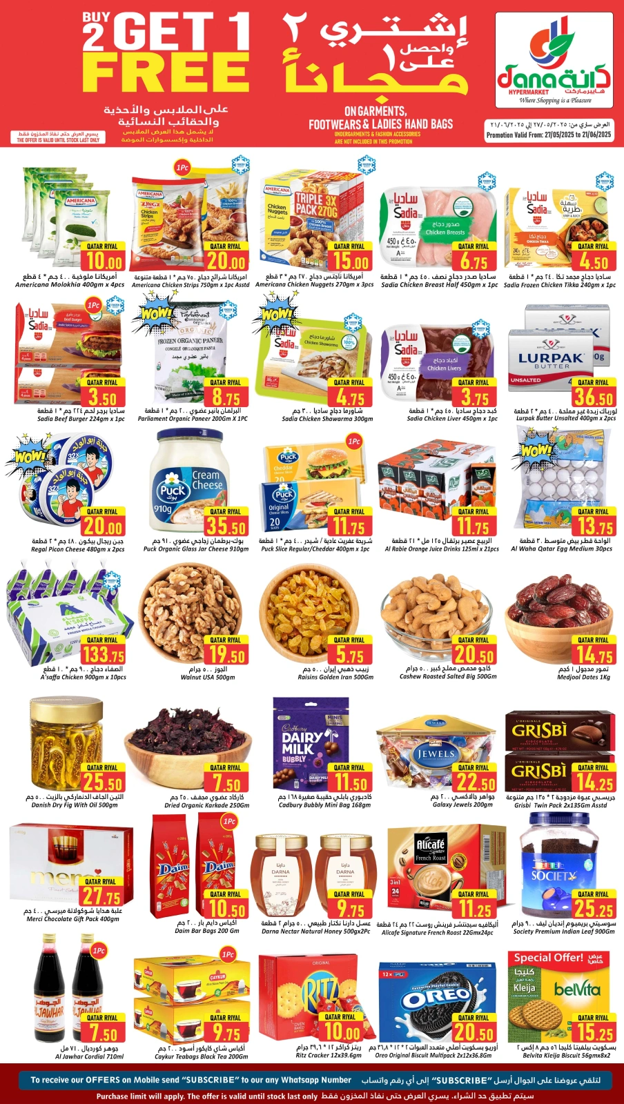 Página 2 |ofertas de 3 días en Hipermercado Dana Katar