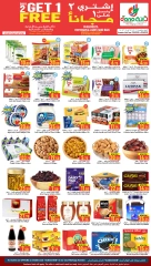 Página 2 |ofertas de 3 días en Hipermercado Dana Katar