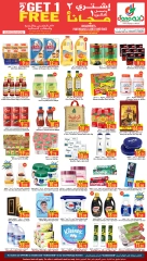 Página 3 |ofertas de 3 días en Hipermercado Dana Katar