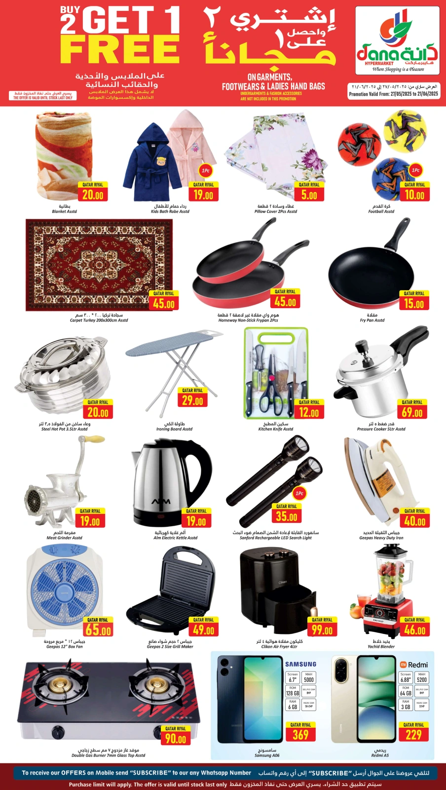 Página 4 |ofertas de 3 días en Hipermercado Dana Katar