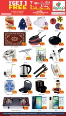 Página 4 |ofertas de 3 días en Hipermercado Dana Katar