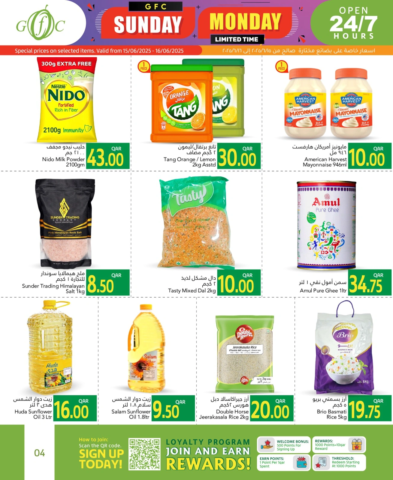 Página 4 |Ofertas domingo y lunes en Centro de alimentos del Golfo Katar