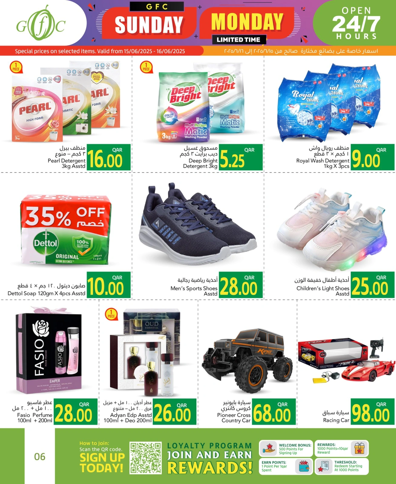 Página 6 |Ofertas domingo y lunes en Centro de alimentos del Golfo Katar