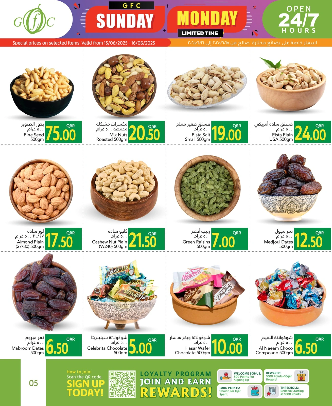 Página 5 |Ofertas domingo y lunes en Centro de alimentos del Golfo Katar