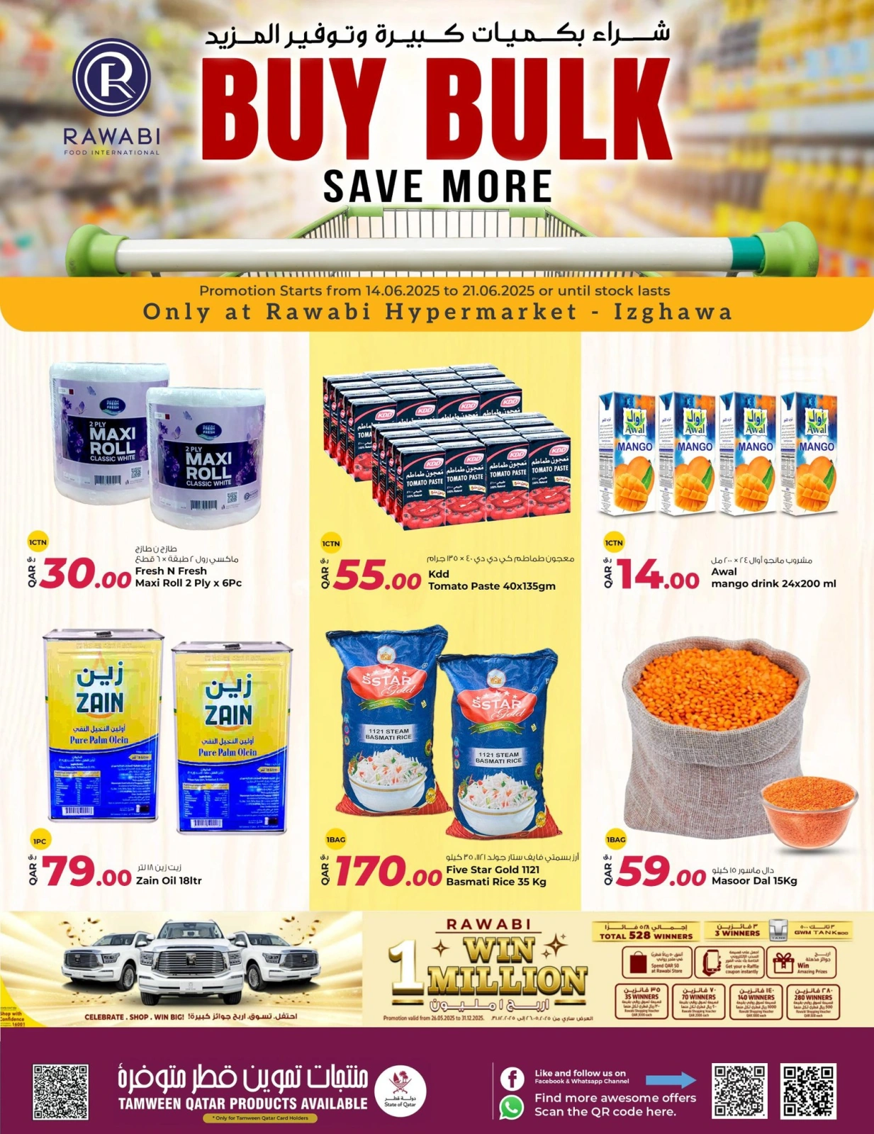 Página 1 |Ahorre más ofertas en Mercados Rawabi Katar